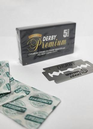 Двусторонние сменные лезвия для безопасной бритвы  derby premium double edge razor 5 штук ( турция)