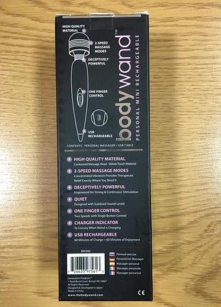 Масажер особистий акумуляторний body wand . 3