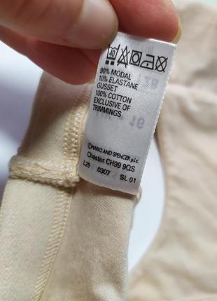 Новые трусики модал m&amp;s, u9 166 фото