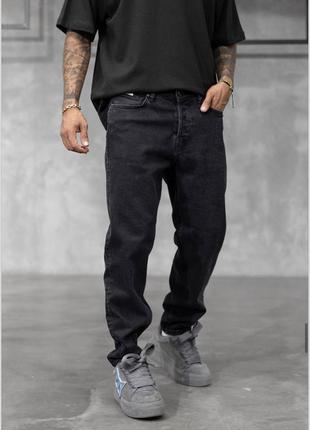 Мужские темно-серые графит джинсы мом премиум качества коттон деним