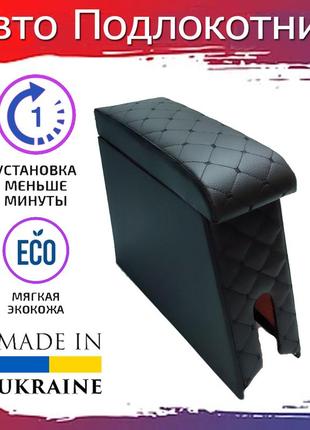 Підлокітник на ваз 2104, 2105, 2107 нитка чорний тюнінг салону обвіс бокс бардачок tuning аксесуари