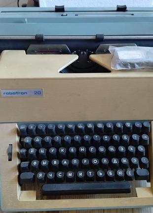 Друкарська машинка robotron 20, механічна, 1981 року випуску (ндр)