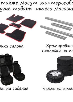 Коврики в салон lexus rх long лексус эко кожа автомобильные коврики10 фото