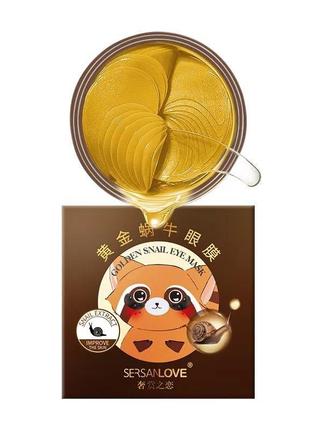 Гідрогелеві патчі для очей з муцином равлика sersanlove golden...