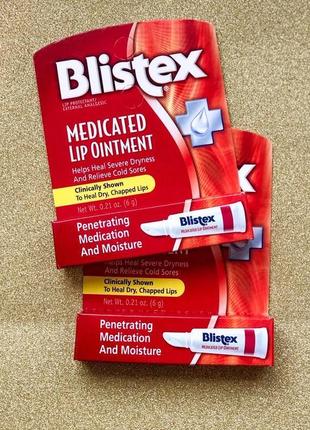 Blistex, зволожувальна мазь для губ, (6 г)