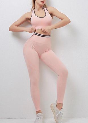 Жіночий фітнес костюм рожевий (легінси + топ)
