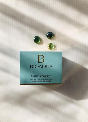 Нічна крем-сироватка для повік bioaqua night repair eye cream,...