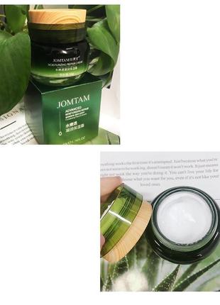 Крем для обличчя jomtam cream moisturizing з маслом авокадо-кр...2 фото