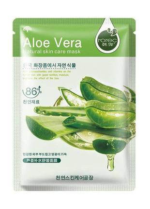 Тканинна маска для обличчя з алое rorec aloe natural skin care...