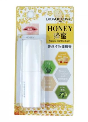 Бальзам для губ медовий bioaqua natural lip balm3 фото