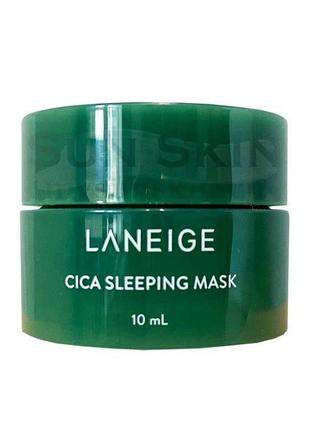 Нічна зволожуюча маска для обличчя корея laneige cica sleeping...