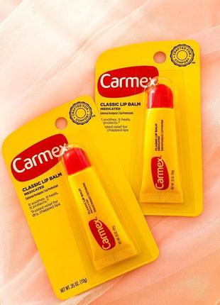 Класичний лікувальний бальзам для губ carmex, 10г