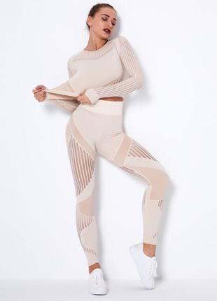 Жіночий фітнес- костюм (легінси + зашгард) беж5 фото