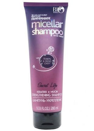 Шампунь-укріплення keratrix+муцин bioworld micellar shampoo, 2...