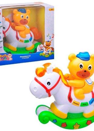 Інтерактивна іграшка ведмедик і конячка, 7481, для дітей від 3...