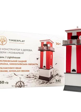 Конструктор дерев'яний 3d маяк "кисляковський задній", 57 деталей 6х37х26 см timberplay червоний (2000002815990)