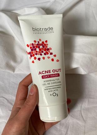 Нежный гель biotrade acne out для умывания с кислородом и молочной кислотой для всех типов кожи