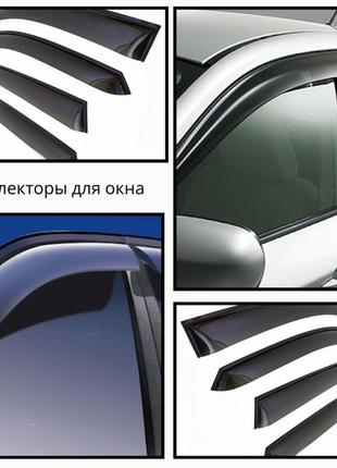 Дефлектори бокових вікон honda accord vi sd 1998-2002/torneo sd 1997-2002 вітровики