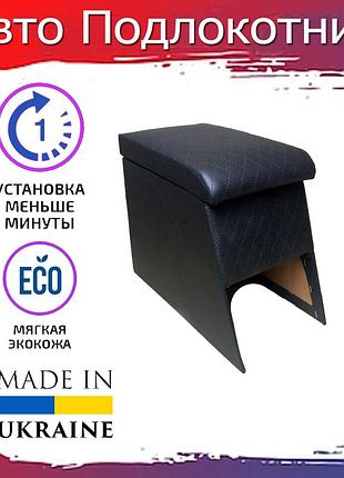 Подлокотник ваз нива 2121 черный ромб тюнинг салона обвес бокс бардачок tuning аксессуары