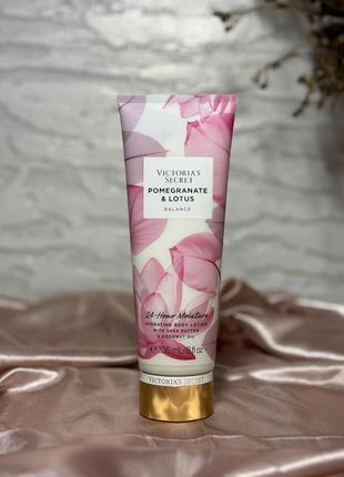 Лосьон для тела victoria's secret pomegranate &amp; lotus (balance) natural collection оригинал1 фото