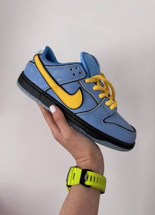 Nike sb dunk powerpuff girls "bubbles" premium