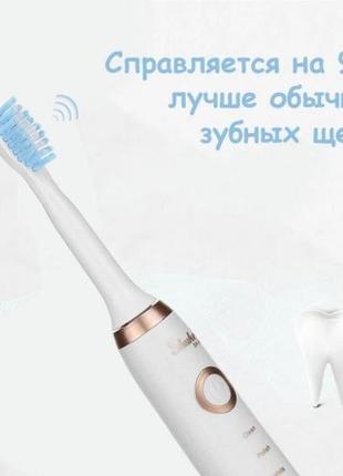 Електрична зубна щітка shuke sk-6016 фото
