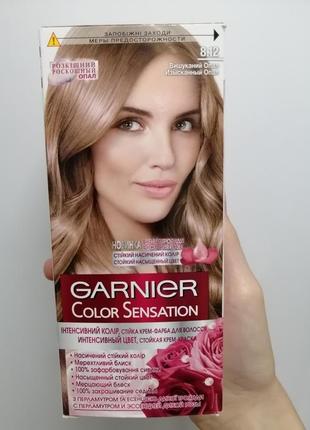 Фарба для волосся garnier color sensation 3 кольори!