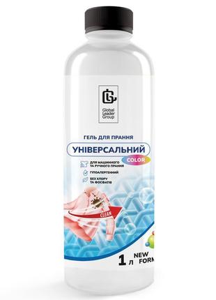 Гель для прання "універсальний", 1000 мл (без хлору, без фосфа...