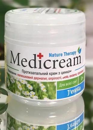 Протизапальний натуральний крем з цинком 15% medicream, 50г. (...