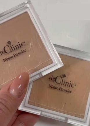 Матова пудра натуральна dr.clinic, 7 гр