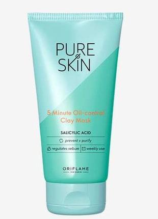 Матуюча маска для обличчя з глиною pure skin (з саліциловою ки...2 фото