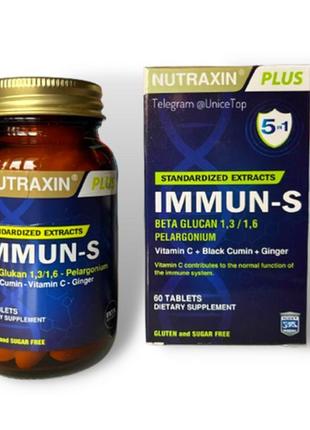 Вітамінний комплекс для імунітету immun-s nutraxin, 60 таблеток