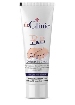 Вв-крем з колагеном 8 in1 dr.clinic spf 30, 30мл.