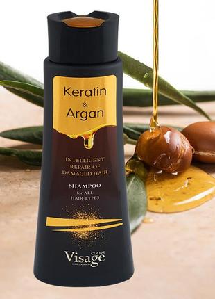 Шампунь для волосся з кератином та аргановою олією visage, 400 мл