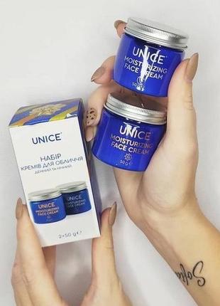 Набір кремів для обличчя unice spf15, 50/50 мл (ши, жожоба, ар...