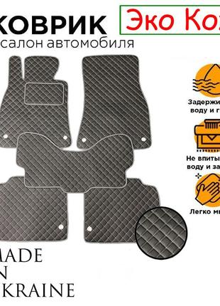 Коврики в салон mazda 3 мазда эко кожа автомобильные коврики