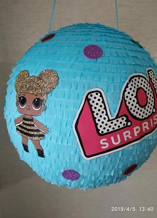 Піньята красуня лол 4