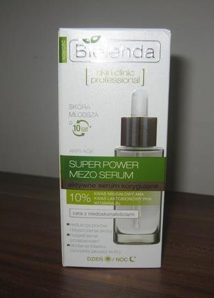 Bielenda skin clinic professional mezo активна коригувальна сы