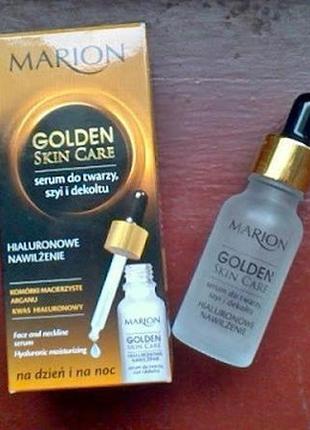 Marion, golden skin care, сироватка для обличчя