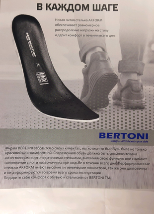 <<шкіряні, літні кросівки bertoni.43,44,45.