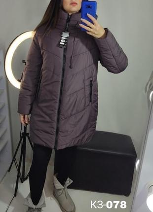 Зимова батальна жіноча куртка колір слива/ розмір 50,52,54,56
