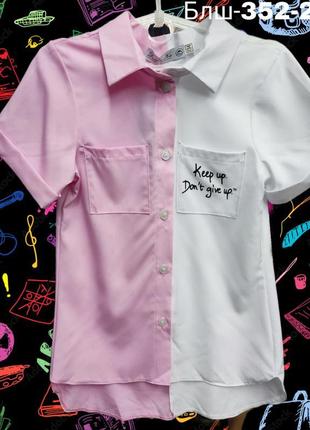 Рубашка шкільна для вівчинки в білому кольрі з рожевим на гудз...