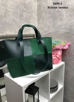 Зеленая — большая, стильная и элегантная сумка на молнии со вставками из натуральной замши