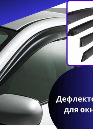 Дефлекторы окон mercedes benz sprinter w906 мерседес бенс спринтер в906 с 2006 ветровики