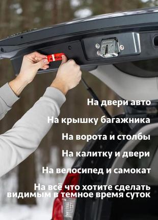 Светоотражающие наклейки для автомобиля, уменьшение риска дтп, автомобильные светоотражатели8 фото