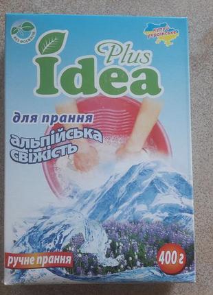 Порошок пральний idea plus 400 г