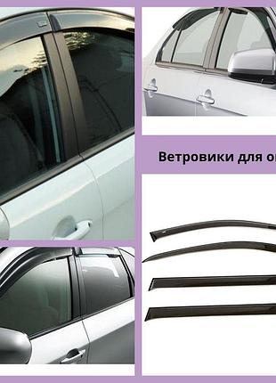 Дефлектори бокових вікон toyota auris ii 5d touring 2012 вітровики