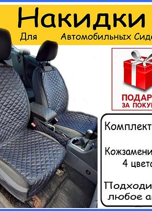 Чехлы авто накидки на mazda familia мазда авто майки из кожезаменителя цвет нити на выбор.