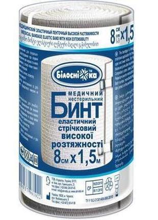 Бинт еластичний стрічковий високої розтяжності "білосніжка" 8с...