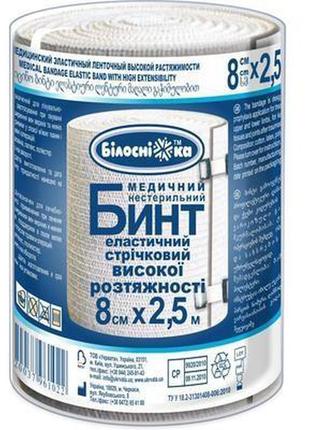 Бинт еластичний стрічковий високої розтяжності "білосніжка" 8с...